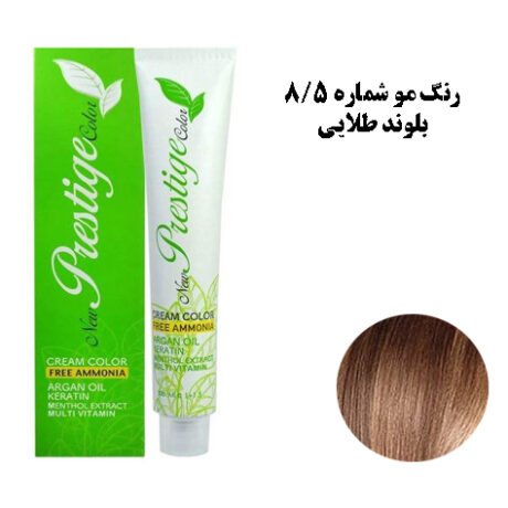 رنگ مو نیو پرستیژ (بدون آمونیاک ) اصلی شماره 8.5 طلایی بلوند طلایی #صورتک # پرستیژ #SORATAK