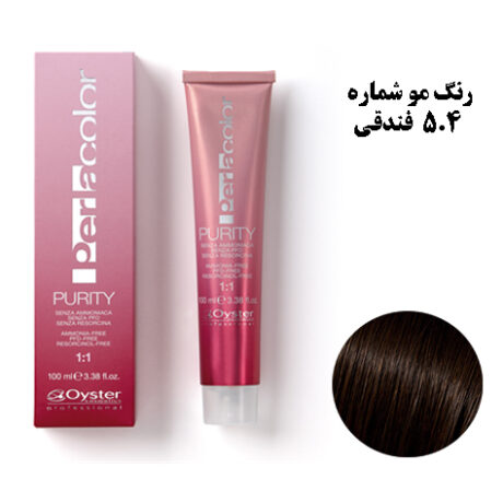 رنگ مو بدون آمونیاک پیوریتی اویستر (بدون آمونیاک ) شماره 5.4 فندقی Oyster Purity Ammonia-Free Coloring Cream #صورتک #soratak #اویستر