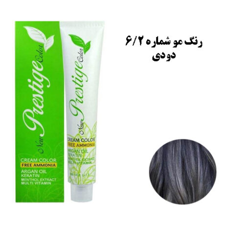 رنگ مو نیو پرستیژ (بدون آمونیاک ) اصلی شماره 6.2 بلوند دودی تیره -NEW PRESTIGE COLOR #صورتک #SORATAK #پرستیژ