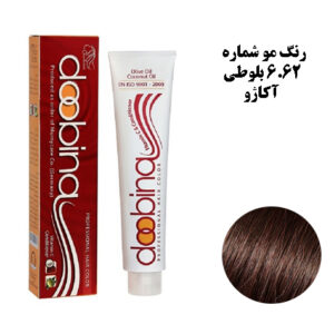 رنگ موی دوبینا شماره 6.62 رنگ بلوطی روشن سری بلوطی 100 میلی لیتر - Doobina Hair Color 6.62 #صورتک #SORATAK