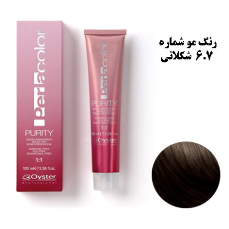 رنگ مو بدون آمونیاک پیوریتی اویستر (بدون آمونیاک ) شماره 6.7 شکلاتی Oyster Purity Ammonia-Free Coloring Cream #صورتک #اویستر #SORATAK