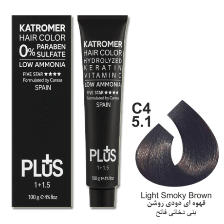 رنگ موی کاترومر بدون سولفات KATROMER،شماره 5.1 c4 قهوه ای دودی روشن